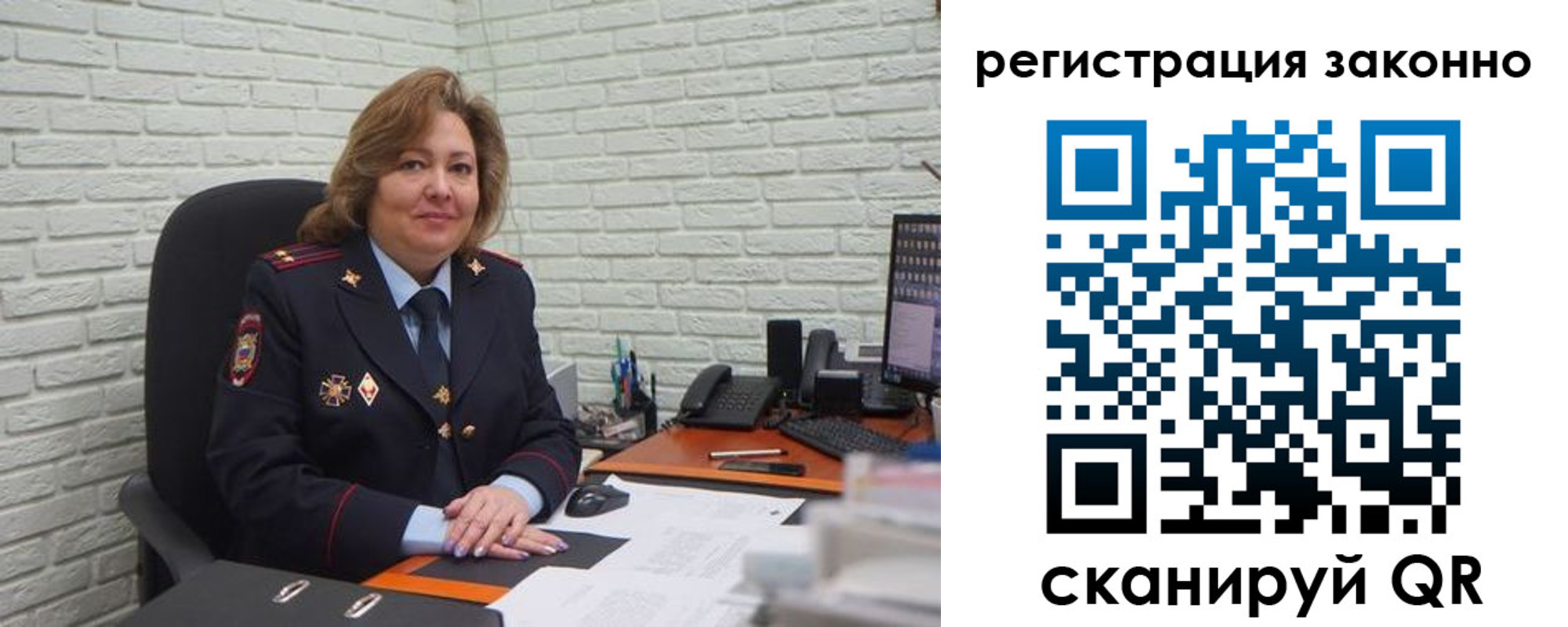 временная регистрация госуслуги в Реутове